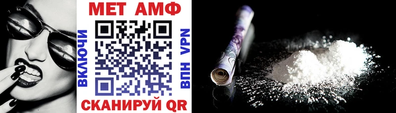 Амфетамин Premium  Купить закладки  Солигалич 
