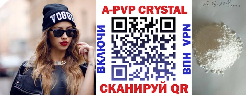 Купить закладки  Солигалич  A PVP крисы CK 