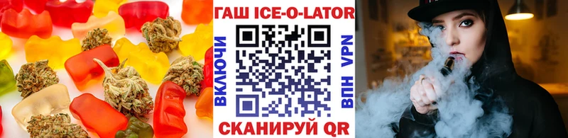 Cannafood конопля  Купить  Солигалич 