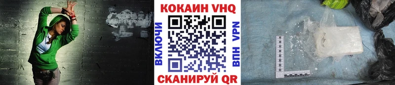 Cocaine 98%  Купить  Солигалич 