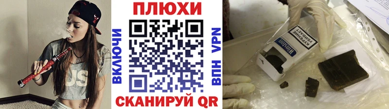 Гашиш Ice-O-Lator  Купить закладки  Солигалич 