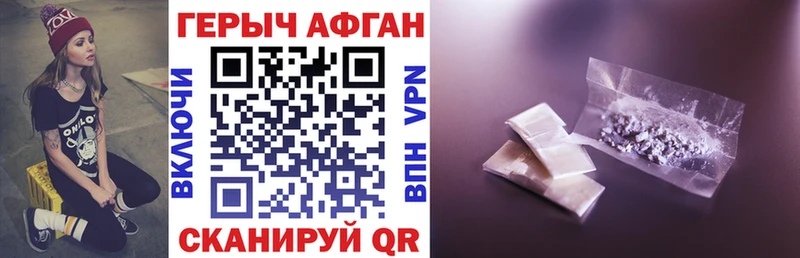 Купить закладки  Солигалич  Героин гречка 
