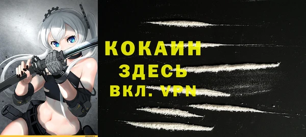 спайс Вязники
