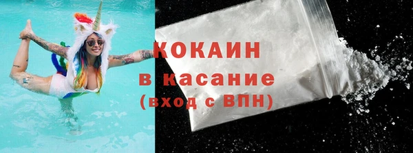 ALPHA PVP Вязьма