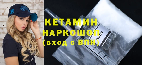 МДМА Вяземский