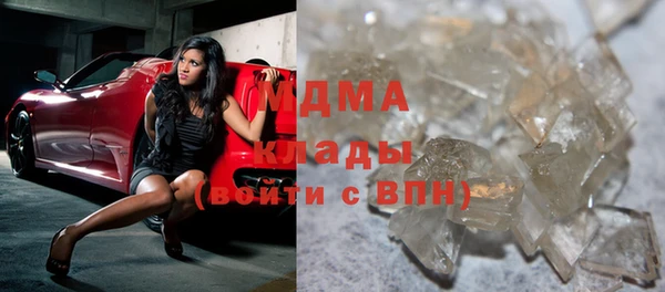 МДМА Вяземский