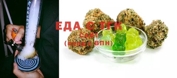 МДМА Вяземский