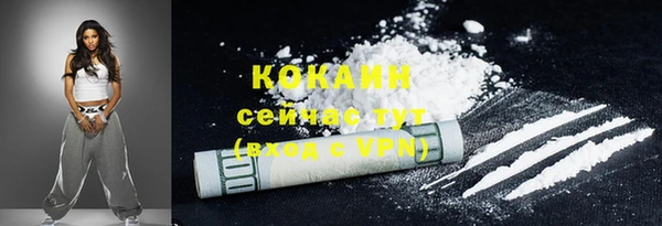 спайс Вязники