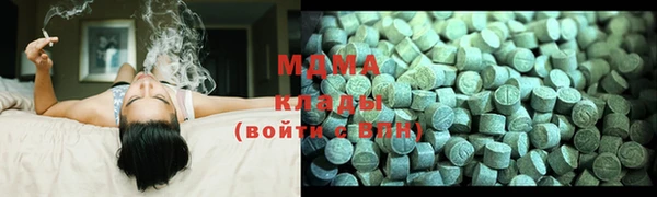 ALPHA PVP Вязьма