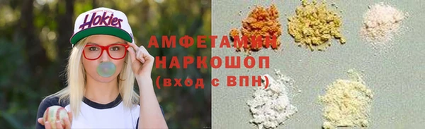 МДМА Вяземский