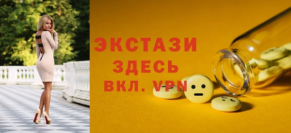 ALPHA PVP Вязьма
