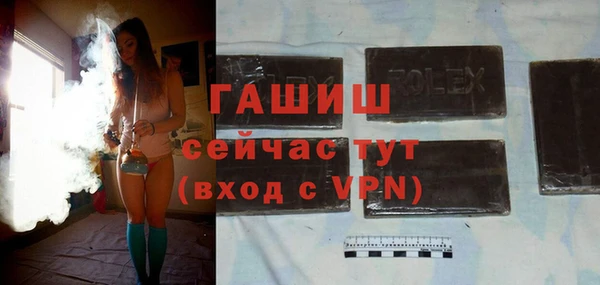 ALPHA PVP Вязьма