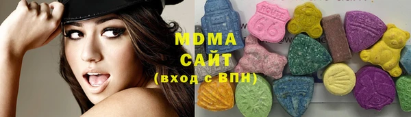 МДМА Вяземский