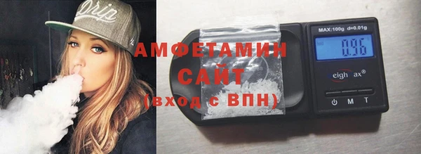 спайс Вязники