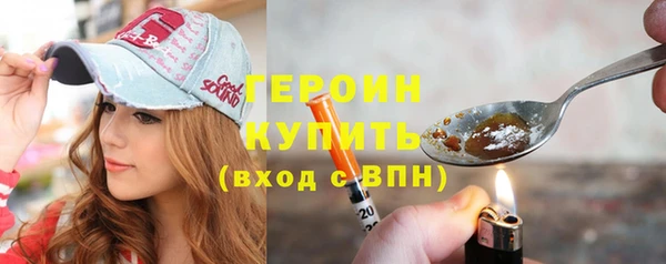 спайс Вязники
