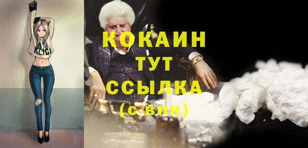 МДМА Вяземский
