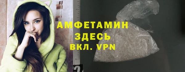 ALPHA PVP Вязьма