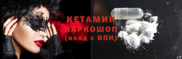 МДМА Вяземский