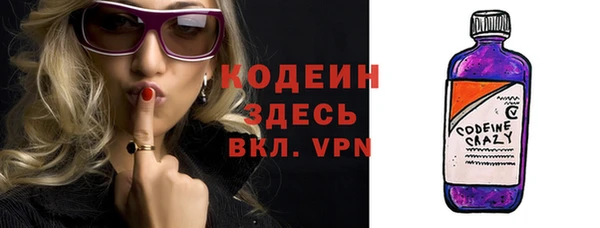 МДМА Вяземский