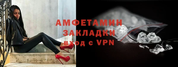 МДМА Вяземский