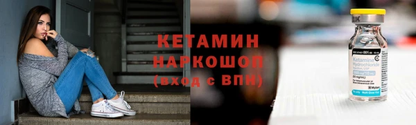МДМА Вяземский