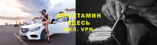 спайс Вязники