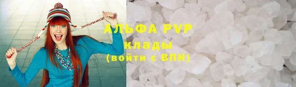 спайс Вязники