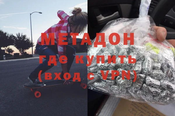 ALPHA PVP Вязьма