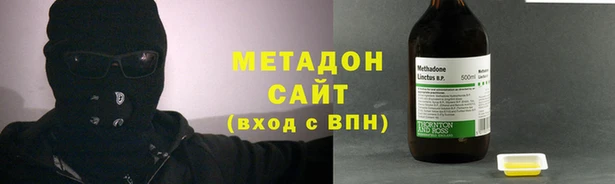 МДМА Вяземский