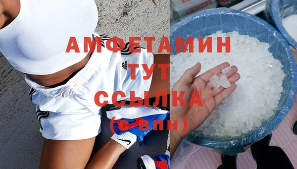 спайс Вязники