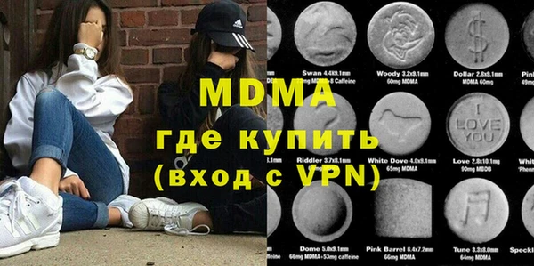 спайс Вязники