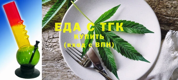 спайс Вязники