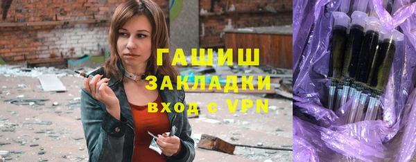 спайс Вязники