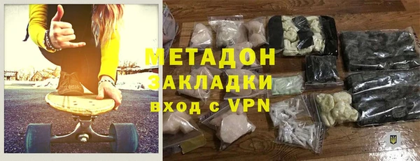 ALPHA PVP Вязьма