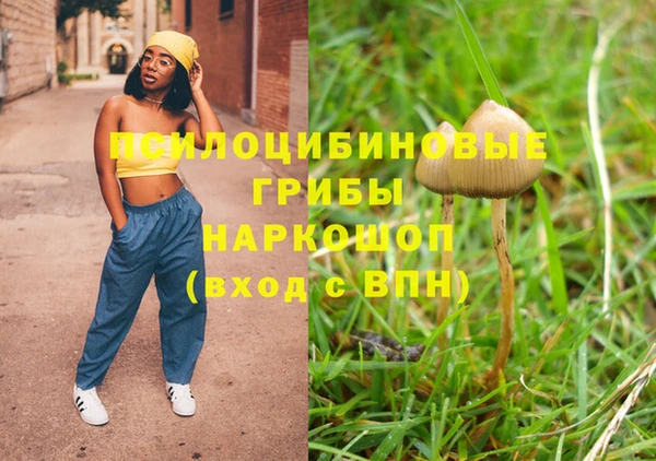 ALPHA PVP Вязьма
