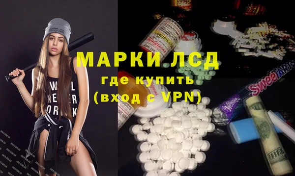 ALPHA PVP Вязьма