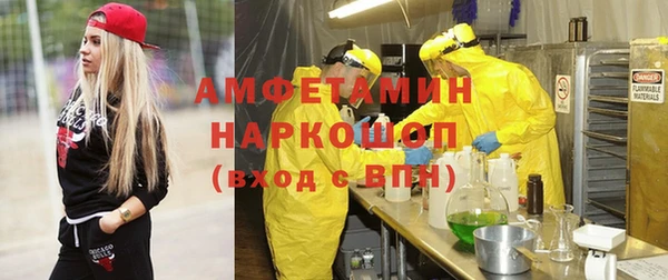 МДМА Вяземский