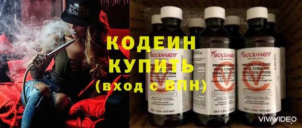 МДМА Вяземский