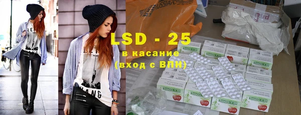 спайс Вязники