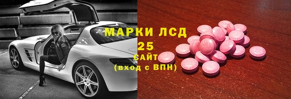 спайс Вязники