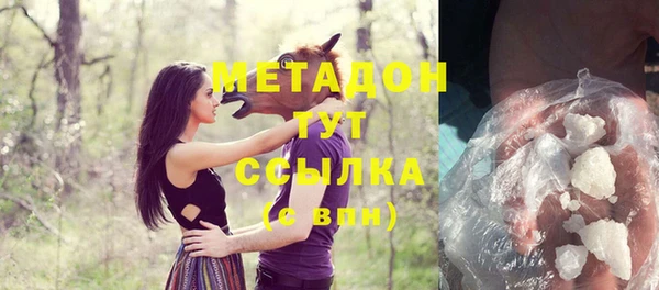 ALPHA PVP Вязьма