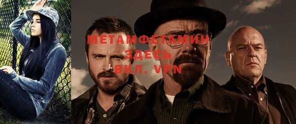 спайс Вязники