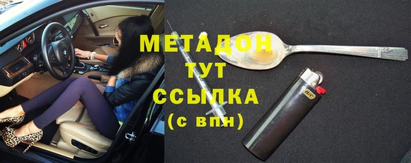 МДМА Вяземский