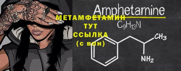 МДМА Вяземский