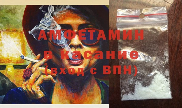ALPHA PVP Вязьма