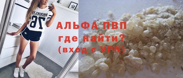 ALPHA PVP Вязьма