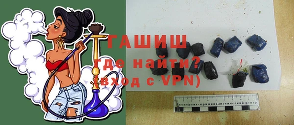 ALPHA PVP Вязьма