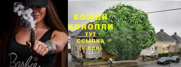 спайс Вязники