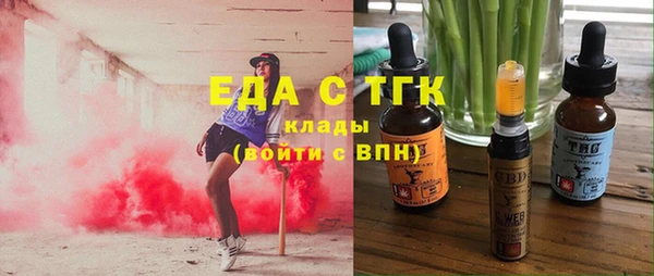 спайс Вязники