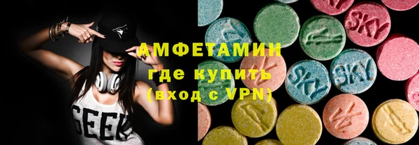 спайс Вязники